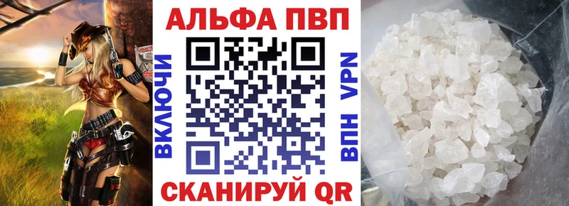 Как найти закладки Куса Alpha-PVP  кракен вход  ГАШ  Меф 