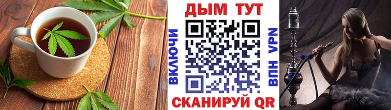 Canna-Cookies марихуана  ОМГ ОМГ ССЫЛКА  Куса 