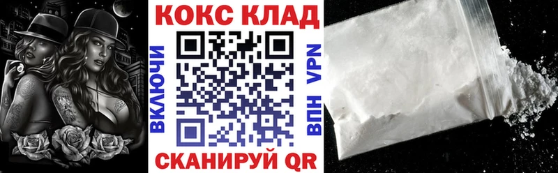 Cocaine VHQ  Куса 