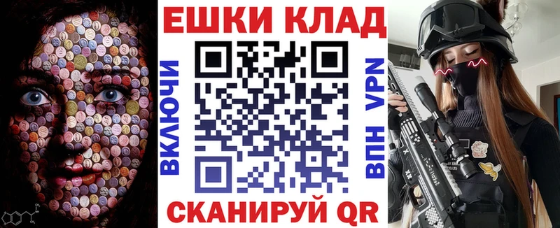 закладки  Куса  Экстази louis Vuitton 