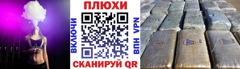 ГАШ гарик  Куса 