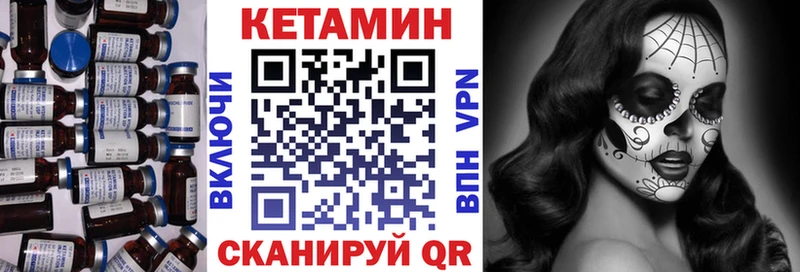 даркнет сайт  Куса  КЕТАМИН ketamine 