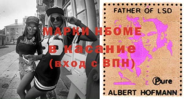 ПСИЛОЦИБИНОВЫЕ ГРИБЫ Армянск