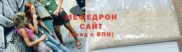 марихуана Аркадак