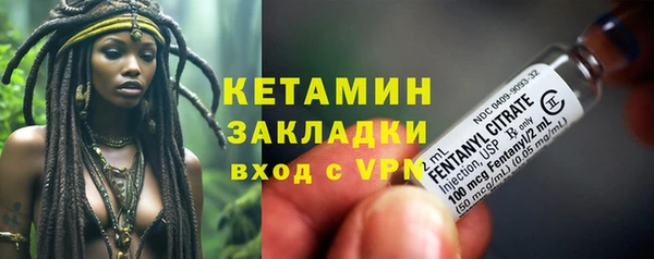 ПСИЛОЦИБИНОВЫЕ ГРИБЫ Армянск