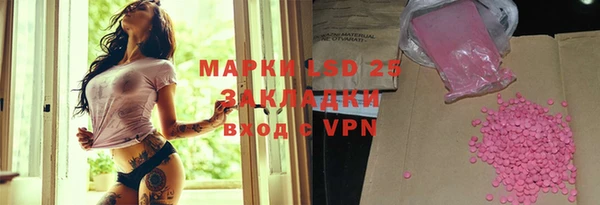 марихуана Аркадак