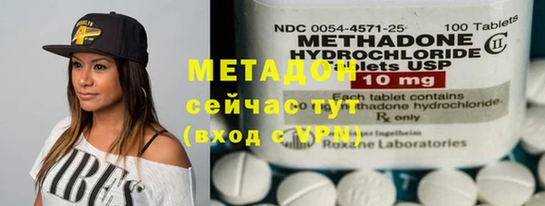 ПСИЛОЦИБИНОВЫЕ ГРИБЫ Армянск