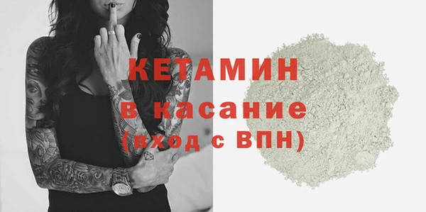 тгк Арсеньев