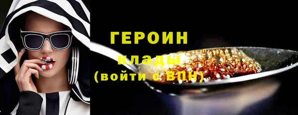 тгк Арсеньев