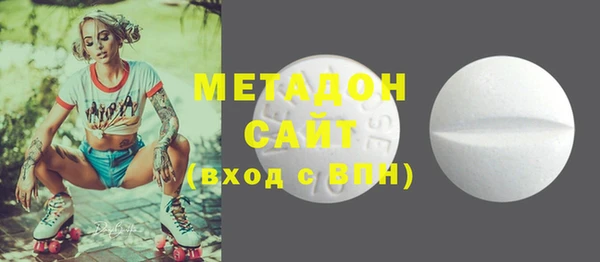 тгк Арсеньев