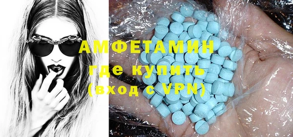 ПСИЛОЦИБИНОВЫЕ ГРИБЫ Армянск