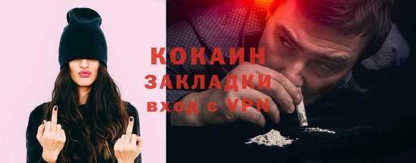 ПСИЛОЦИБИНОВЫЕ ГРИБЫ Армянск