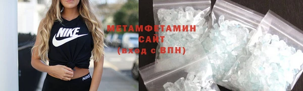 ПСИЛОЦИБИНОВЫЕ ГРИБЫ Армянск