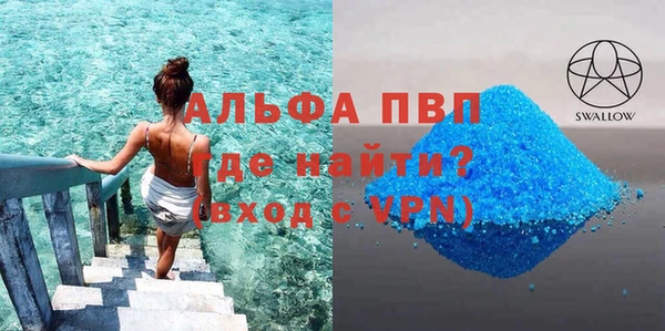 тгк Арсеньев