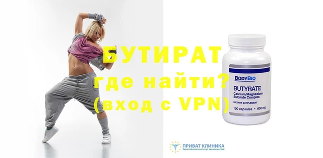 марихуана Аркадак
