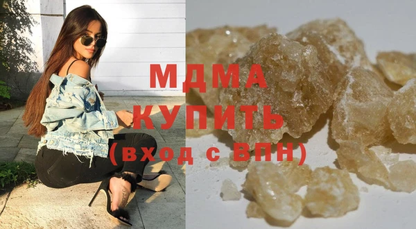 марихуана Аркадак