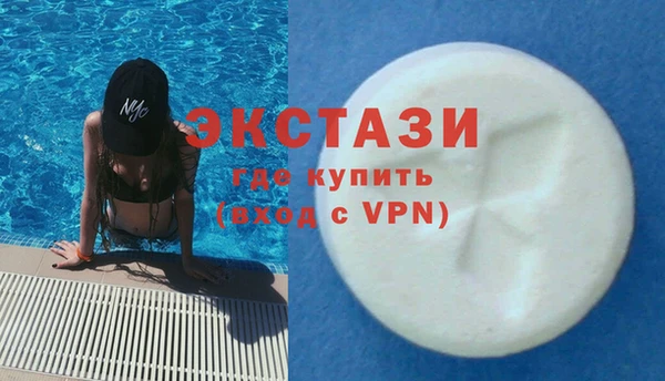 тгк Арсеньев