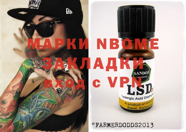 ПСИЛОЦИБИНОВЫЕ ГРИБЫ Армянск