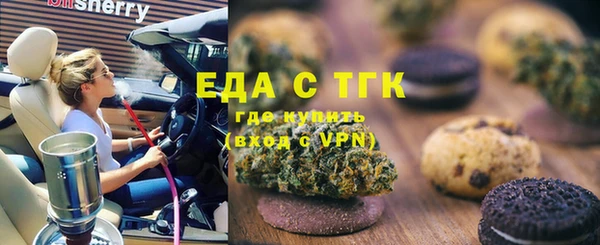 марихуана Аркадак