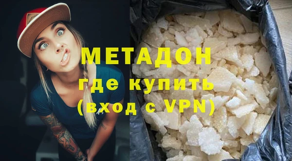 ПСИЛОЦИБИНОВЫЕ ГРИБЫ Армянск
