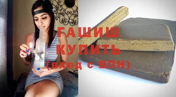 тгк Арсеньев