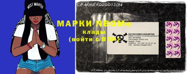 ПСИЛОЦИБИНОВЫЕ ГРИБЫ Армянск