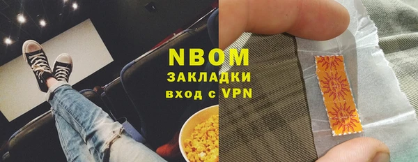 марихуана Аркадак