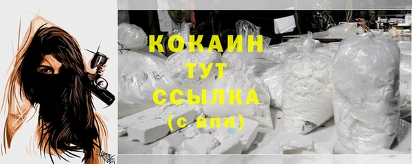 марихуана Аркадак