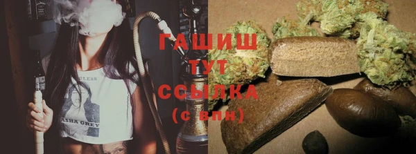 ПСИЛОЦИБИНОВЫЕ ГРИБЫ Армянск