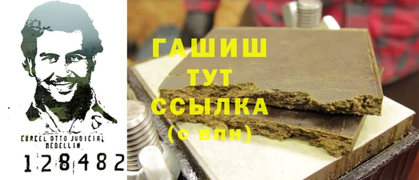 тгк Арсеньев