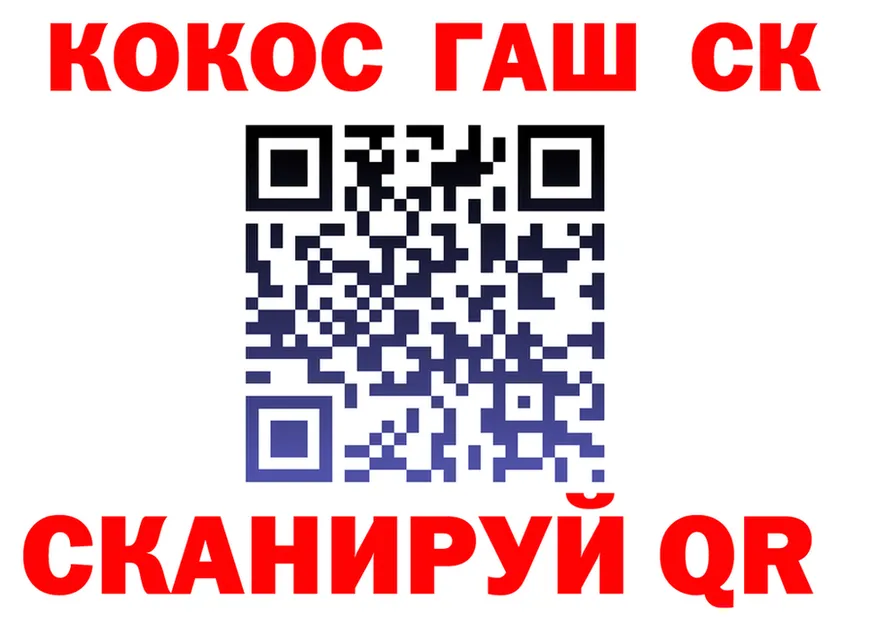Купить наркоту  клад Куса