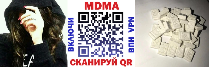 МДМА VHQ  Куса 