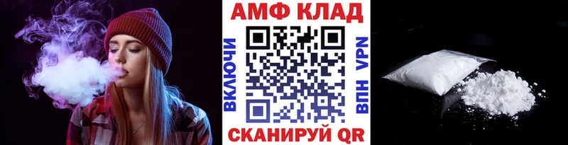 Метамфетамин винт  Куса 