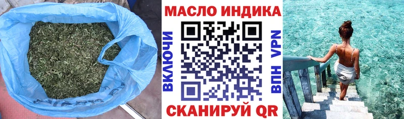 купить цена Куса Дистиллят ТГК концентрат